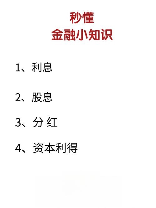 债权投资和股票投资的区别-债权投资和股票投资的区别是什么