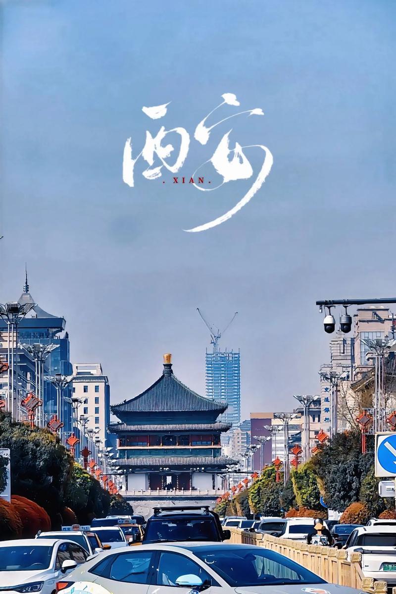 西安必打卡前十网红-第2张图片 西安必打卡前十网红-第2张图片