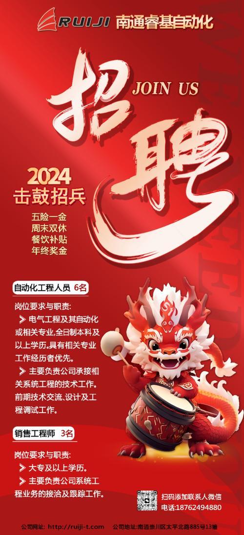 航锦科技现有员工多少人-航锦科技股份有限公司招聘-第2张图片 航锦科技现有员工多少人-航锦科技股份有限公司招聘-第2张图片