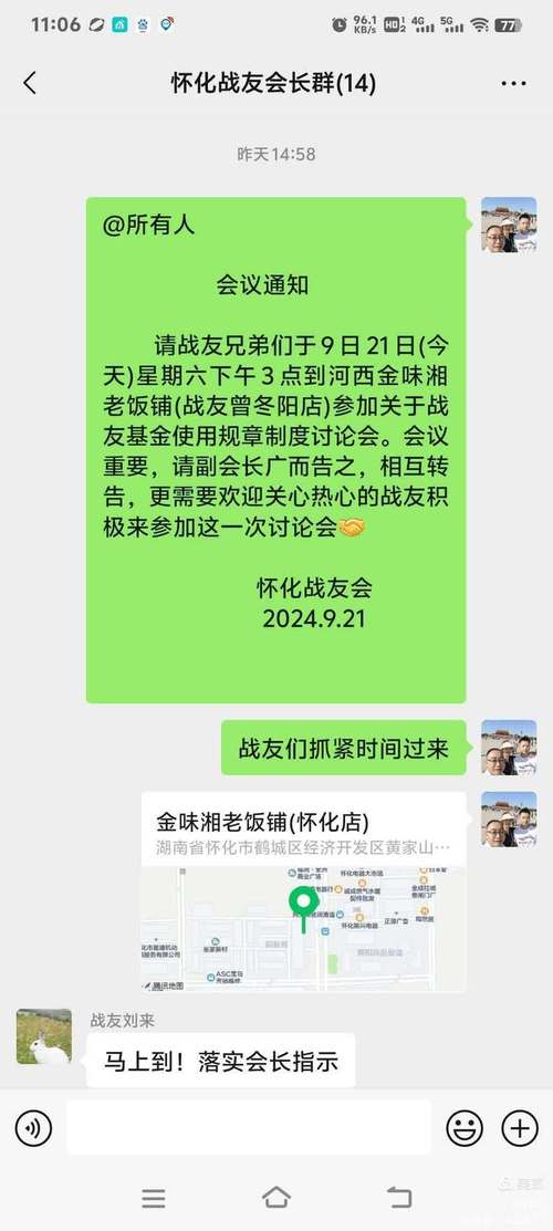 部队禁止投基金吗，部队不让炒股吗