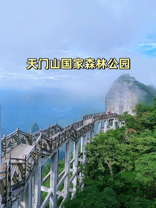 几月去张家界是最佳时间,什么月份去张家界比较好-第1张图片 几月去张家界是最佳时间,什么月份去张家界比较好-第1张图片