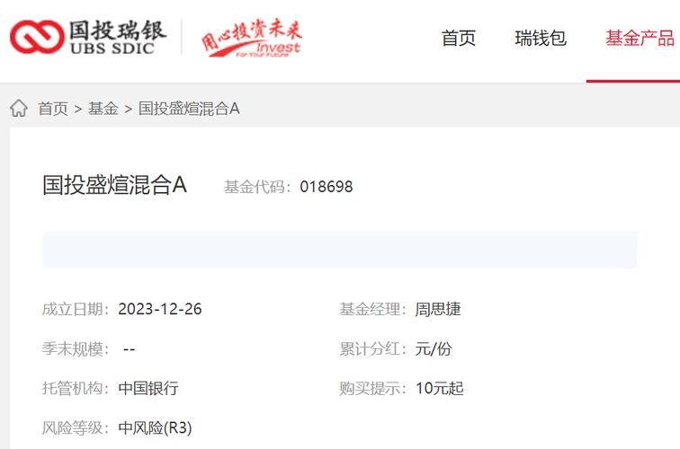 工银平衡基金多少钱/工银平衡基金赎回几日到账-第1张图片 工银平衡基金多少钱/工银平衡基金赎回几日到账-第1张图片