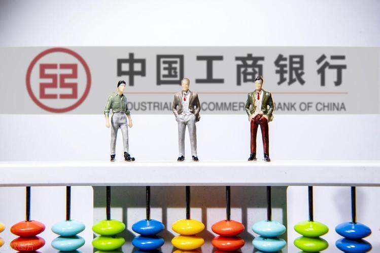 工银的理财产品有人亏过吗-工银理财知乎-第1张图片 工银的理财产品有人亏过吗-工银理财知乎-第1张图片
