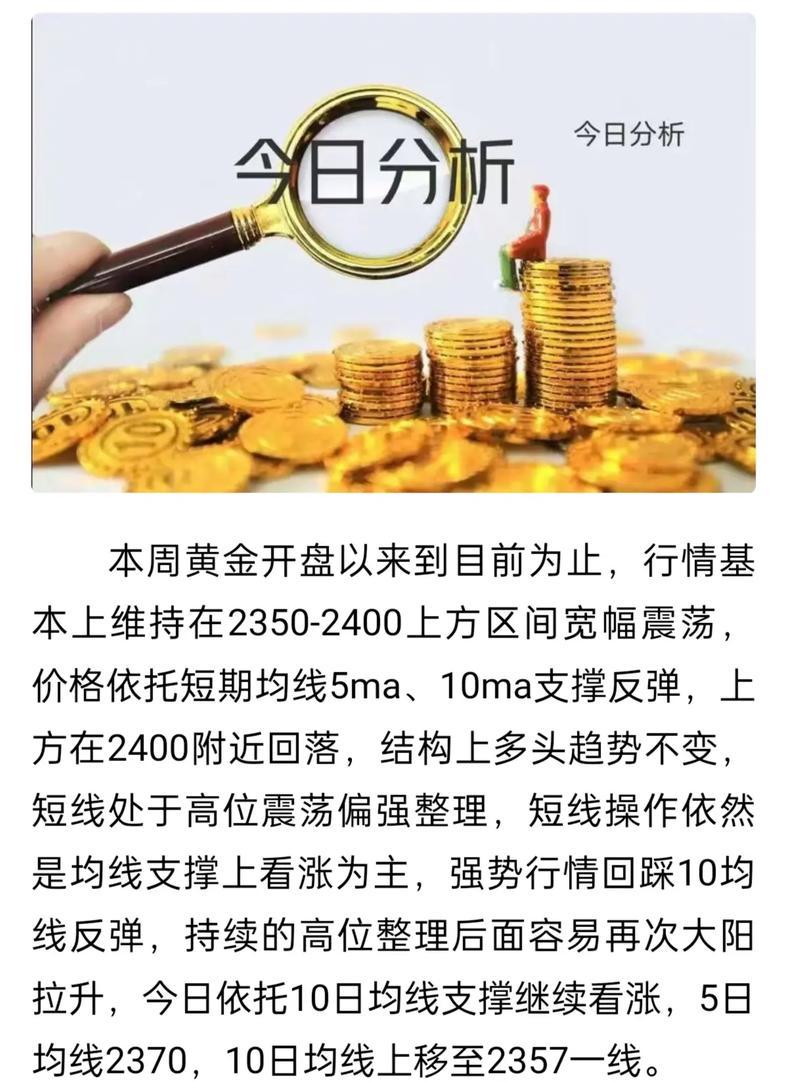 盎司等于多少斤?，一磅四盎司等于多少斤