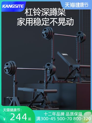 康斯特杠铃怎么样，康斯特736