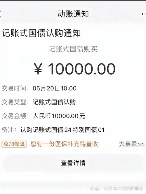 凭证式国债能转让吗-凭证式国债可以过户吗