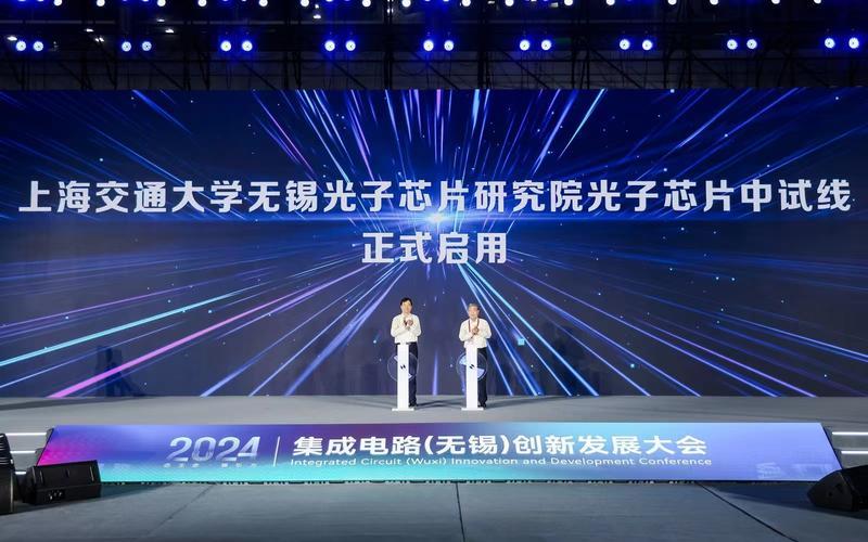 无锡中科芯是国企还是央企-第2张图片 无锡中科芯是国企还是央企-第2张图片
