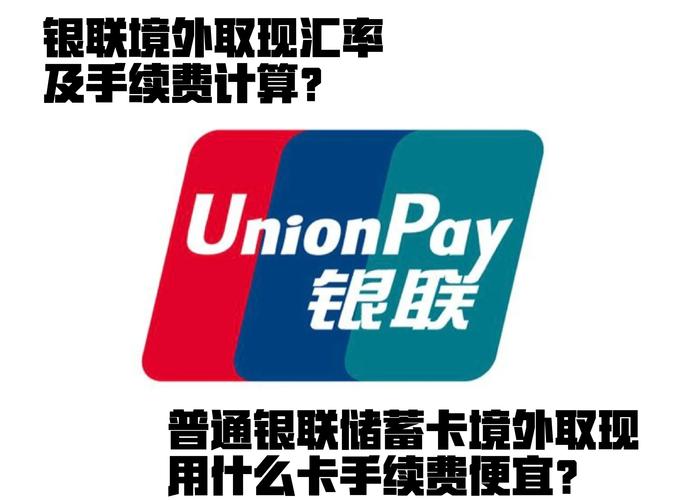 个人境外存款违法吗?/境外存款是什么意思-第2张图片 个人境外存款违法吗?/境外存款是什么意思-第2张图片
