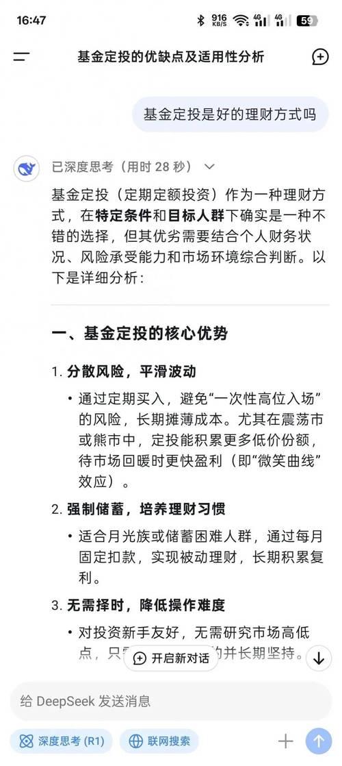 定投基金没到期可以赎回吗?-定投基金不定投没收回还有收益吗