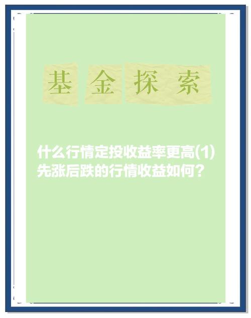 定投基金没到期可以赎回吗?-定投基金不定投没收回还有收益吗-第2张图片 定投基金没到期可以赎回吗?-定投基金不定投没收回还有收益吗-第2张图片