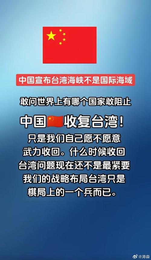 台湾海峡为什么不是我国内海/台湾海峡为什么是世界海峡