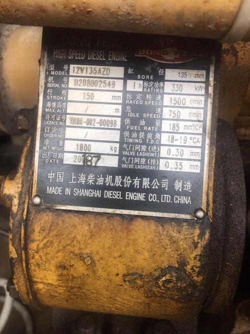 上柴发电机哪好/上柴发电机质量怎么样-第2张图片 上柴发电机哪好/上柴发电机质量怎么样-第2张图片