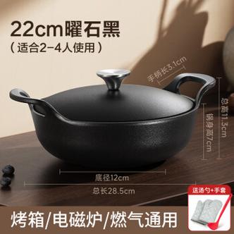 珐琅铸铁锅可以放烤箱吗-珐琅铸铁锅可以干烧吗-第1张图片 珐琅铸铁锅可以放烤箱吗-珐琅铸铁锅可以干烧吗-第1张图片