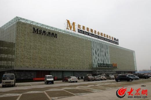 济南红星美凯龙在哪个位置-第2张图片 济南红星美凯龙在哪个位置-第2张图片