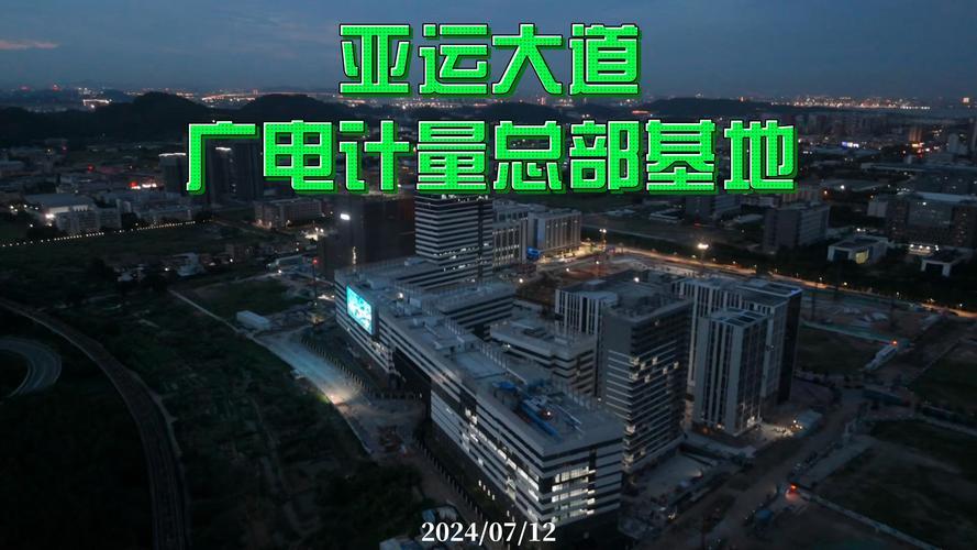广电计量是国企吗-广电计量是国企吗还是私企-第1张图片 广电计量是国企吗-广电计量是国企吗还是私企-第1张图片