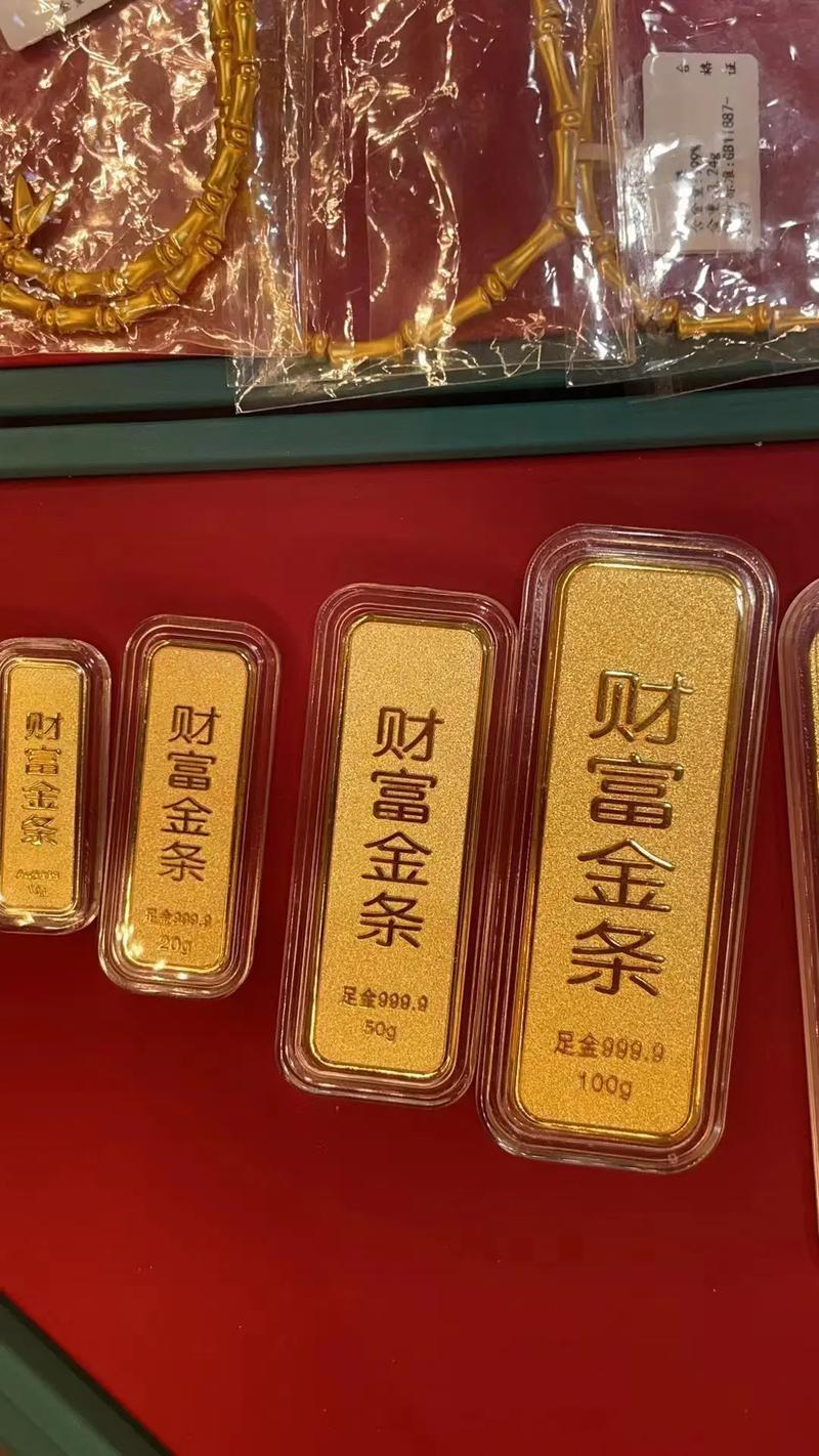 家庭有必要存金条吗/家庭存黄金有意义吗-第2张图片 家庭有必要存金条吗/家庭存黄金有意义吗-第2张图片