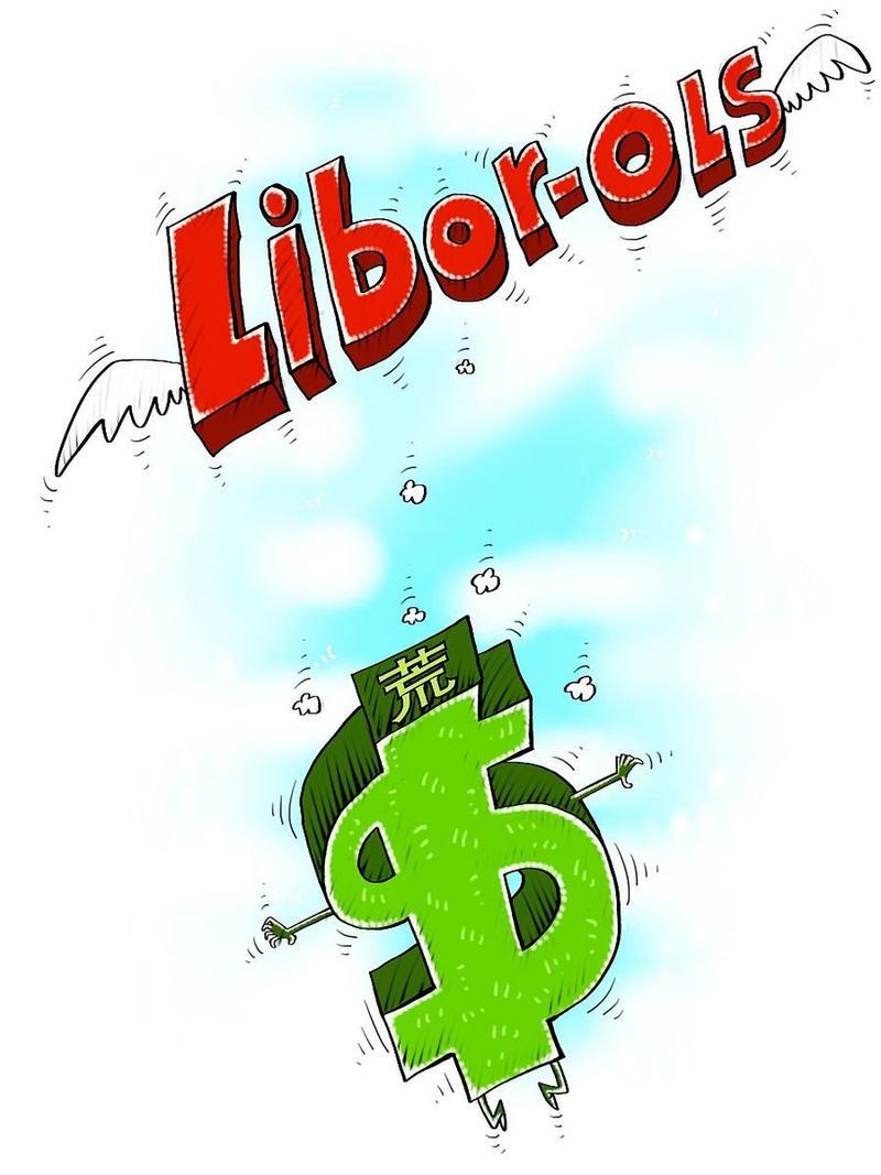 3个月libor是什么意思,三个月libor是什么意思-第1张图片 3个月libor是什么意思,三个月libor是什么意思-第1张图片