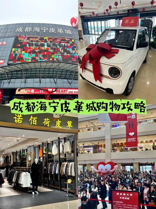 海宁皮革城2022年营业时间,海宁皮革城在哪儿-第1张图片 海宁皮革城2022年营业时间,海宁皮革城在哪儿-第1张图片