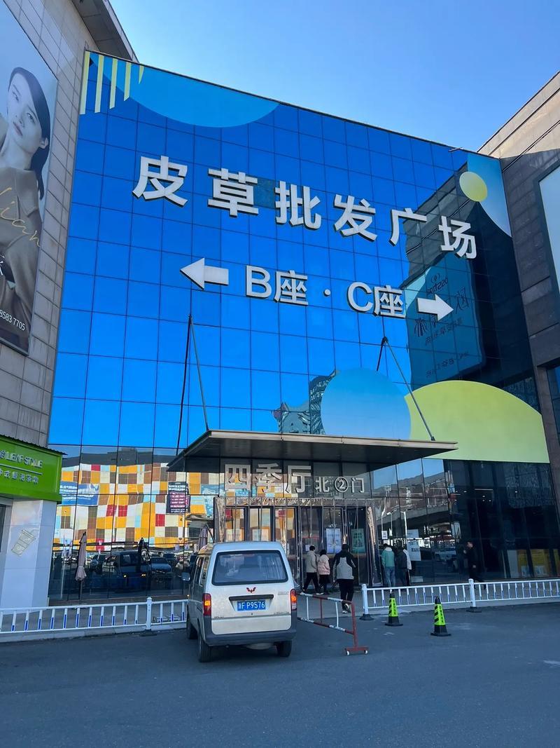 海宁皮革城2022年营业时间,海宁皮革城在哪儿-第2张图片 海宁皮革城2022年营业时间,海宁皮革城在哪儿-第2张图片