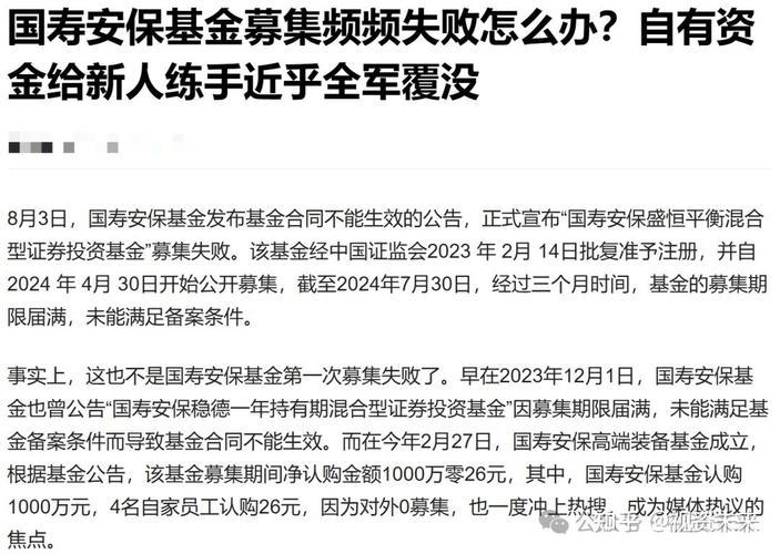 国寿安保怎么撤销不了-国寿安保扣的钱怎么拿回