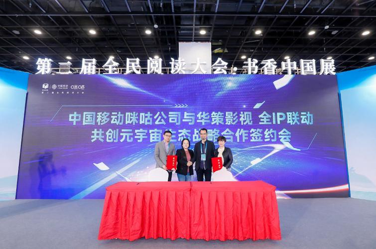 华策影视总部在哪里-第2张图片 华策影视总部在哪里-第2张图片