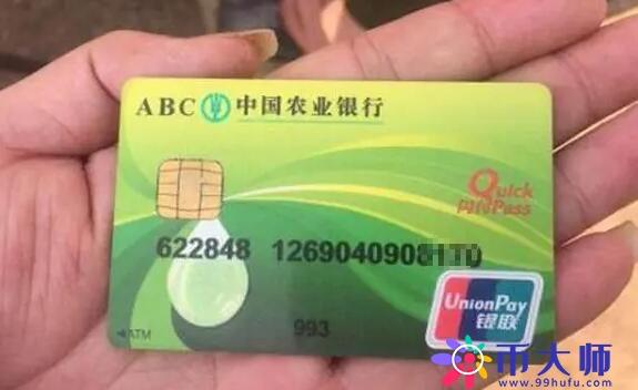 622848是哪个银行的卡号/查询卡号开户行