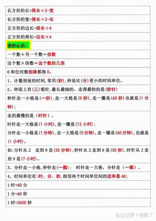 时间计算器单位-时间计算器公式-第2张图片 时间计算器单位-时间计算器公式-第2张图片