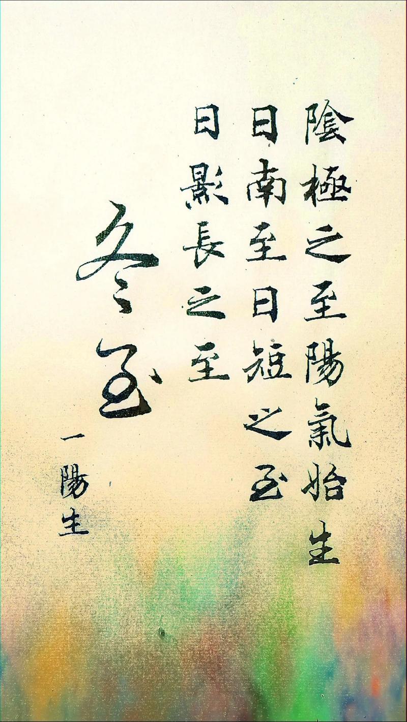 一元复始怎么造句,一元复始的正确读音-第1张图片 一元复始怎么造句,一元复始的正确读音-第1张图片