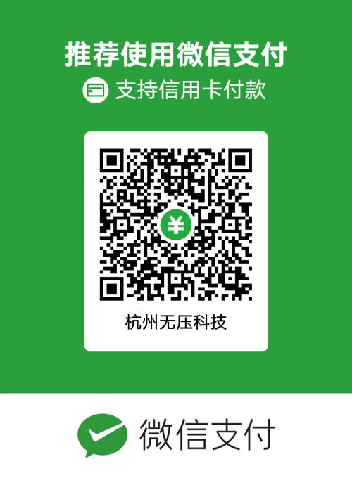 费用扫描二维码/二维码扫费用在线查询