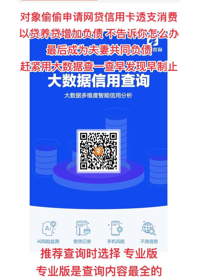 费用扫描二维码/二维码扫费用在线查询-第2张图片 费用扫描二维码/二维码扫费用在线查询-第2张图片