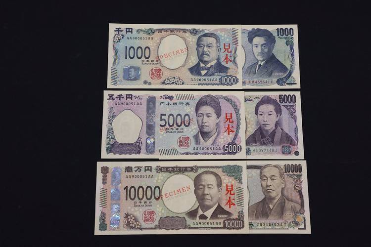 日元是yan还是yen,日元是什么样的?-第1张图片 日元是yan还是yen,日元是什么样的?-第1张图片