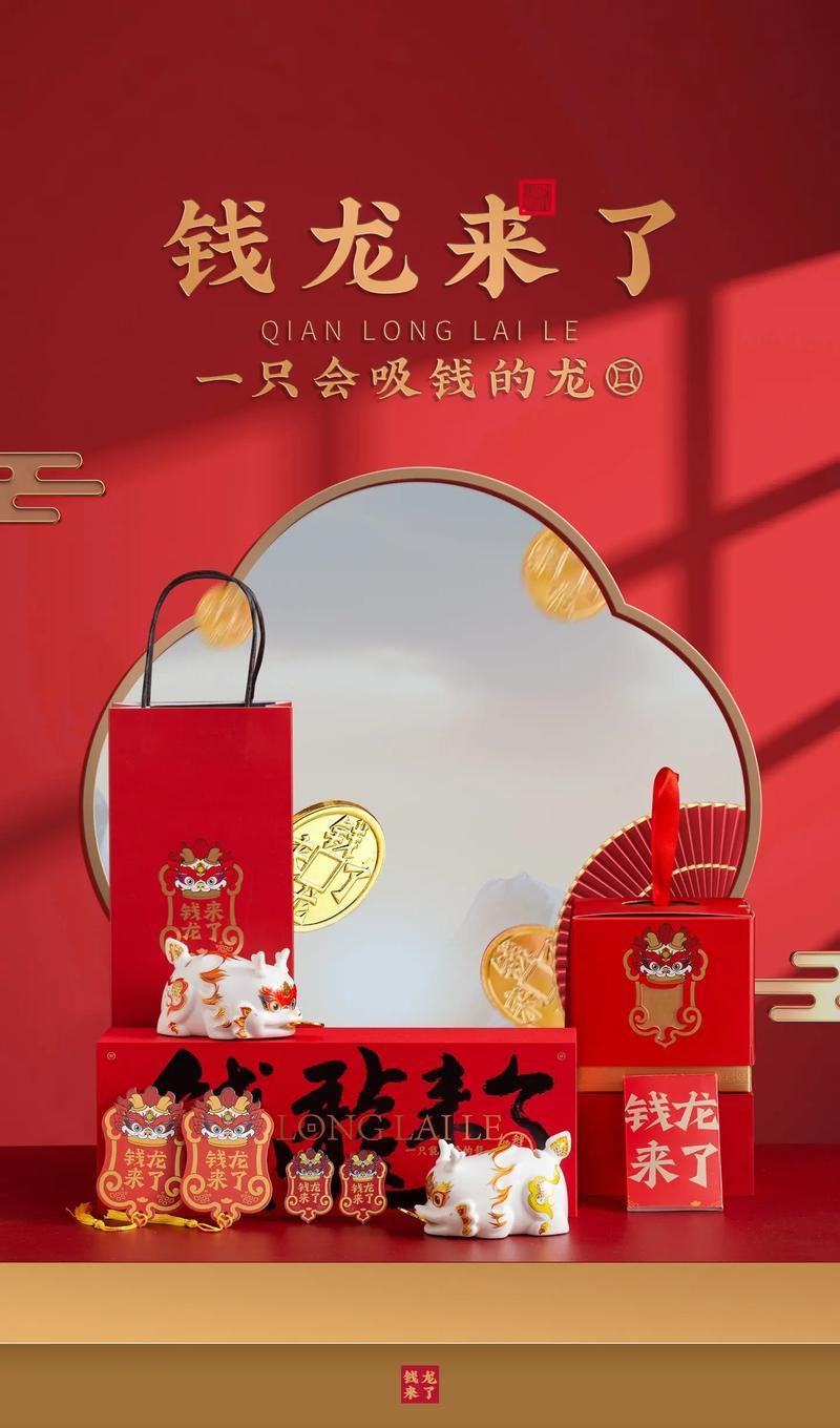 钱龙金典版怎么使用,钱龙金典手机版-第1张图片 钱龙金典版怎么使用,钱龙金典手机版-第1张图片