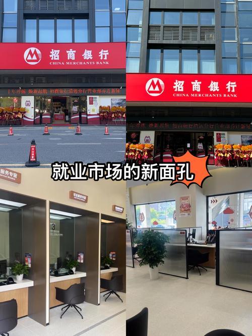 清远招商银行上班时间/清远招商银行上班时间查询