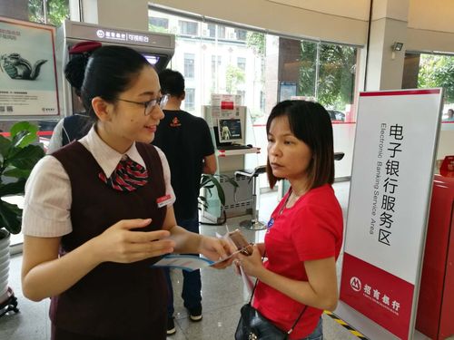 清远招商银行上班时间/清远招商银行上班时间查询-第2张图片 清远招商银行上班时间/清远招商银行上班时间查询-第2张图片