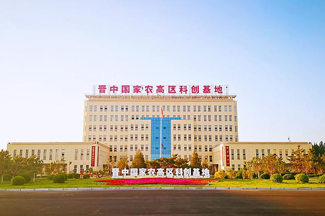山西晋中经济开发区属于哪个区，晋中经济技术开发区管理委员会