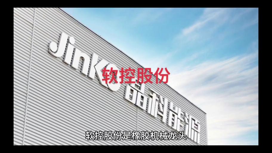 青岛软控在青岛算民企吗-青岛软控企业在青岛怎么样-第2张图片 青岛软控在青岛算民企吗-青岛软控企业在青岛怎么样-第2张图片