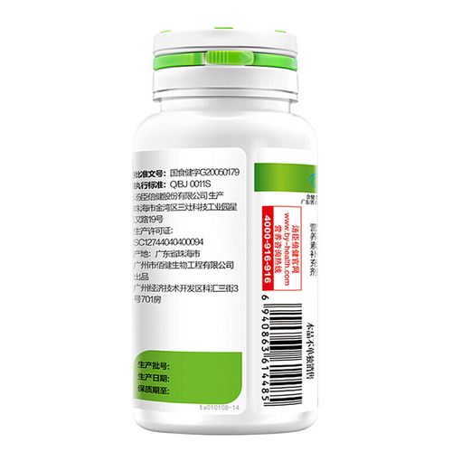 汤臣倍健维生素c小孩能吃吗-第2张图片 汤臣倍健维生素c小孩能吃吗-第2张图片