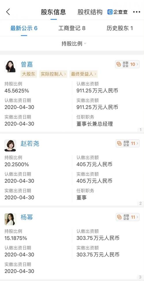 嘉行传媒股票行情/嘉行传媒持股-第2张图片 嘉行传媒股票行情/嘉行传媒持股-第2张图片