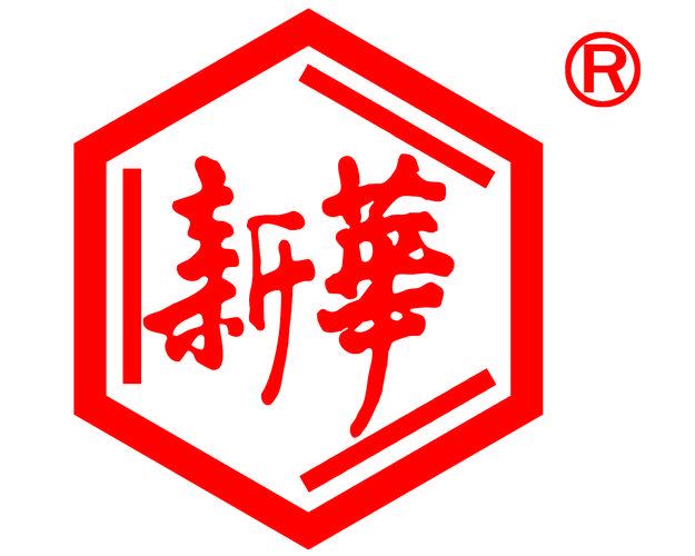 新华制药集团是国企还是央企-新华制药是否国企-第2张图片 新华制药集团是国企还是央企-新华制药是否国企-第2张图片