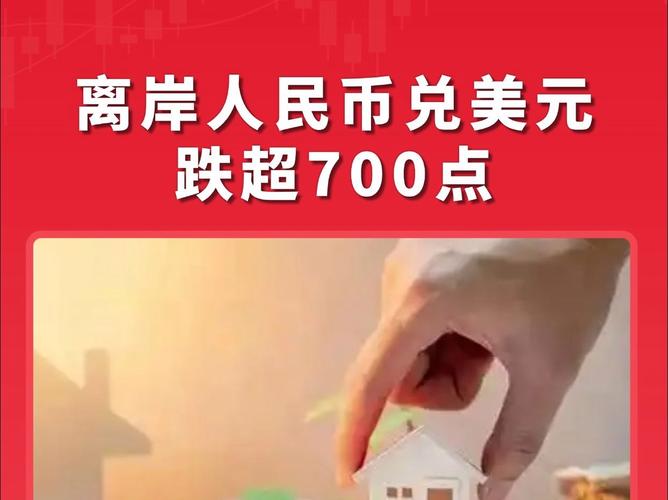 离岸美元什么意思-第2张图片 离岸美元什么意思-第2张图片