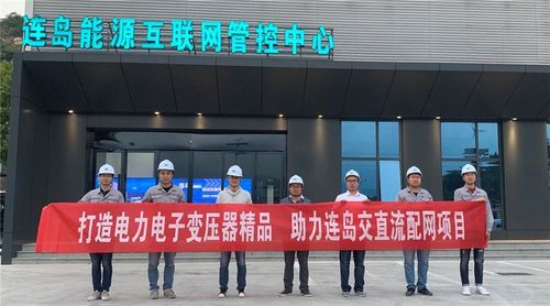 南京南瑞继保电气有限公司怎么样/南京南瑞继保电气有限公司地址-第2张图片 南京南瑞继保电气有限公司怎么样/南京南瑞继保电气有限公司地址-第2张图片