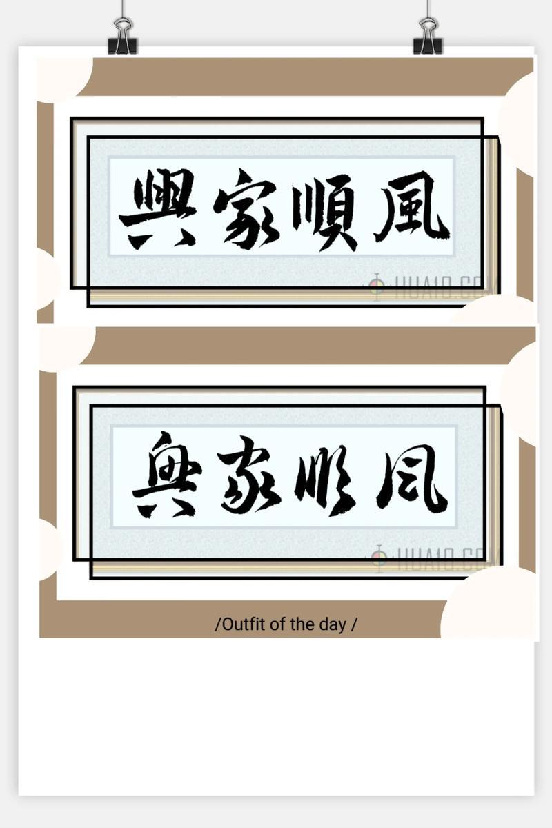 风调雨顺意思是什么/风调雨顺是啥意思-第1张图片 风调雨顺意思是什么/风调雨顺是啥意思-第1张图片