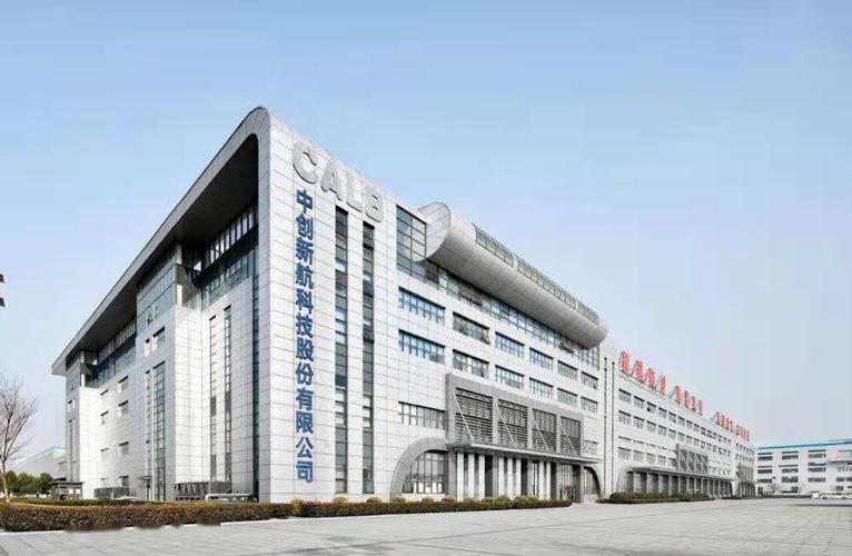 中航新材是国企吗，中航新材是国企吗还是私企