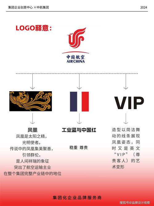 中航新材是国企吗，中航新材是国企吗还是私企-第2张图片