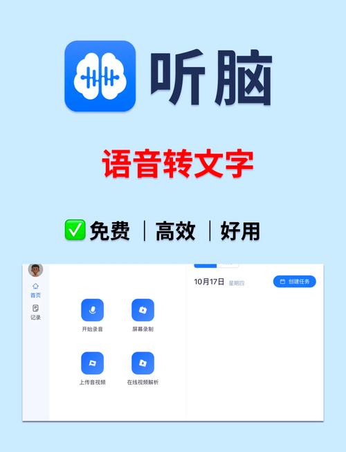 文字转换语音免费软件哪个好/文字转语音软件免费版哪个好用