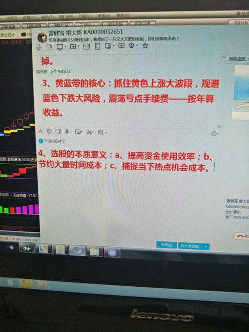 上海世基投资app好用吗-第2张图片 上海世基投资app好用吗-第2张图片