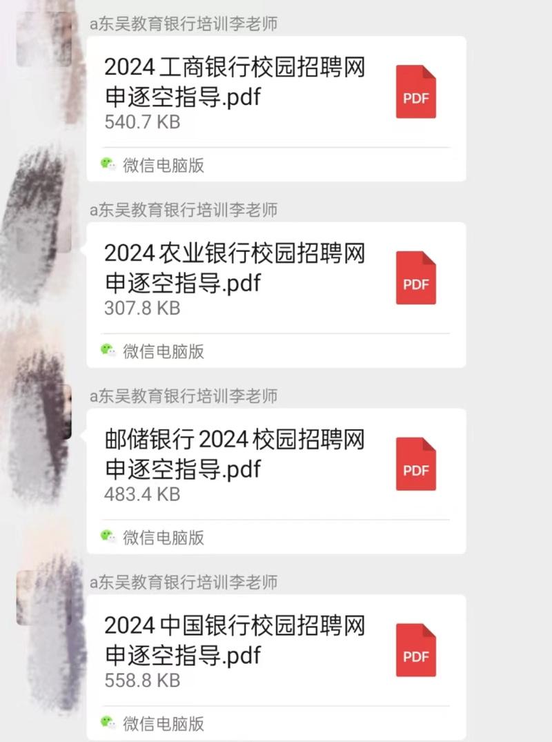 东吴秀财怎样买基金/东吴秀财怎么申购可转债