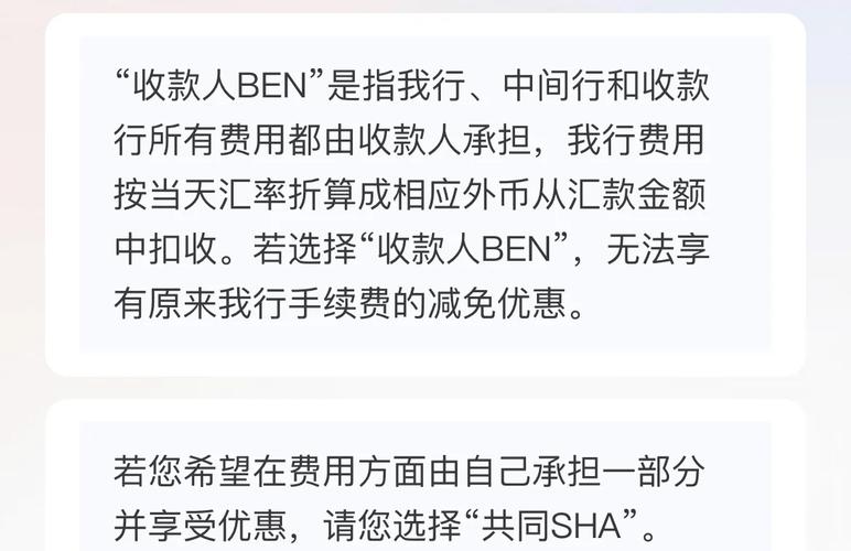 个人怎么收国外的汇款-怎么收国外的钱-第1张图片 个人怎么收国外的汇款-怎么收国外的钱-第1张图片