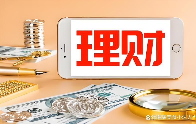 按日开放式基金是怎么回事/按日开放式理财产品有风险吗-第1张图片 按日开放式基金是怎么回事/按日开放式理财产品有风险吗-第1张图片