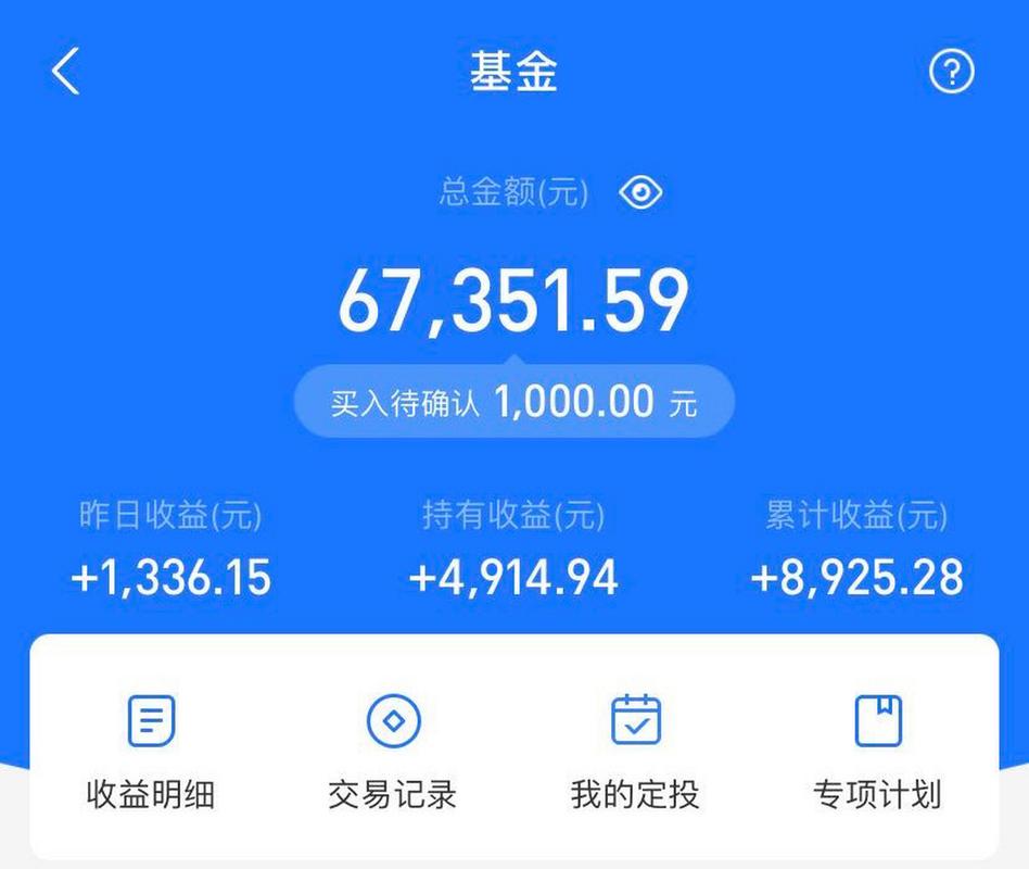 余额宝属于货币市场基金吗，余额宝属于货币市场基金吗?